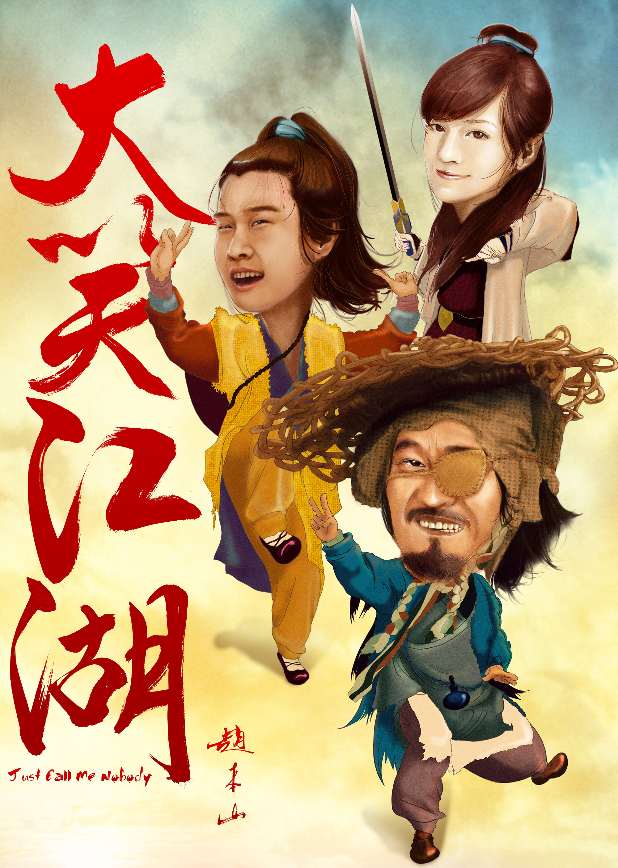 尤利鱼做法