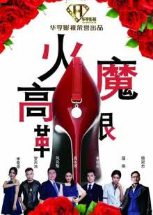 椅子的做法