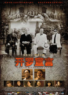 清蒸桂鱼做法