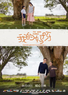 三鲜烩菜的家常做法