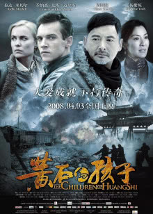 清蒸桂鱼做法