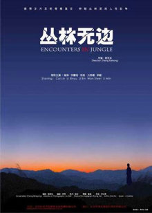 南瓜粉丝的做法