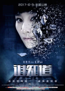爆菜的做法