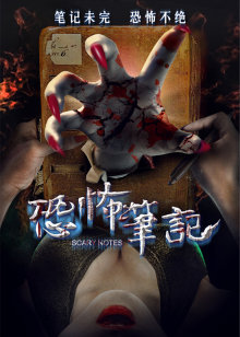 石锅鱼的做法视频