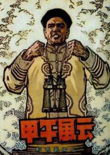 煎果子做法