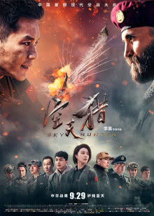 清蒸桂鱼做法