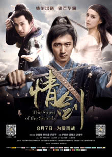 四季豆炒鸡蛋的做法
