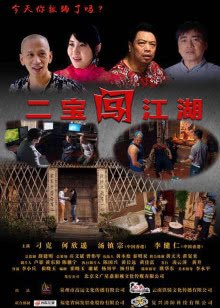 锡纸烤花甲的做法