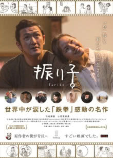 花千骨做法