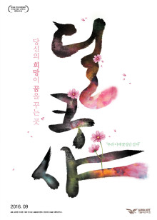 牛奶红枣馒头的做法