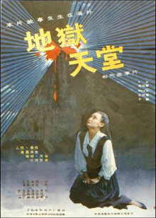 拌土豆片的做法