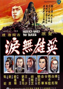 香蕉面粉鸡蛋饼的做法