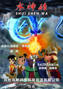 家常什锦菜的做法