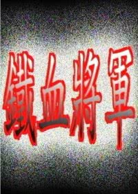 醪糟银耳汤的做法