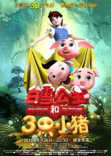 蒜茄子的做法大全